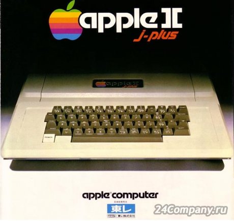 ������� �������� Apple, ��� ��� ��������� ������ ��������� �� ����.