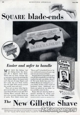 История основания Gillette: путь от вечности к одноразовым бритвам.