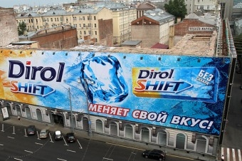 Предыдущая реклама бренда Dirol. Фото: adme.ru