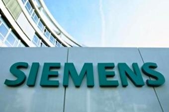 Логотип Siemens. Фото: nigeriancuriosity.com
