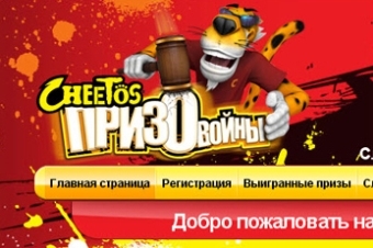Реклама Cheetos. Фото: popsop.ru