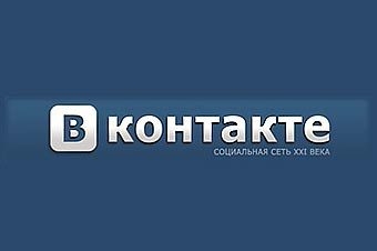 Логотип «ВКонтакте». Фото: softopirat.com