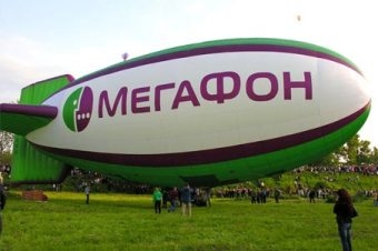 Логотип «Мегафон». Фото: vesti.kz