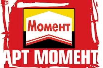 Логотип конкурса «Арт Момент 2010». Фото: spb-uniart.ru, popsop.ru
