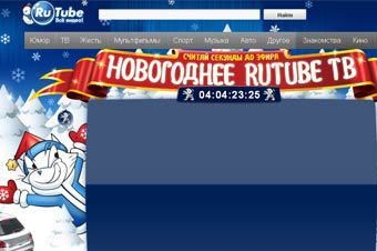 Логотип RuTube. Фото: lenta.ru