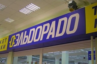 Магазин «Эльдорадо». Фото: content1.onliner.by