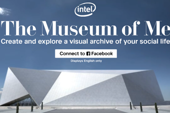 Виртуальный музей от Intel. Фото: adme.ru