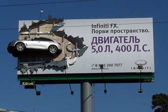 Реклама Infiniti. Фото: adme.ru