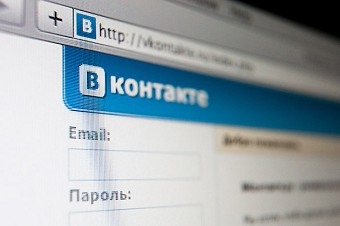 Логотип «ВКонтакте». Фото: 495-irr.ru