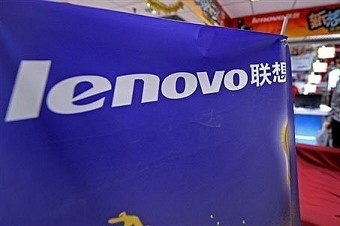 Логотип Lenovo. Фото: cdn.physorg.com
