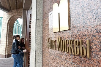 Логотип «Банка Москвы». Фото: mn.ru