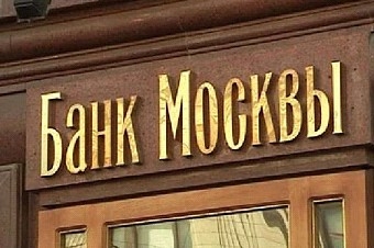 Логотип «Банка Москвы». Фото: newsfromweb.ru