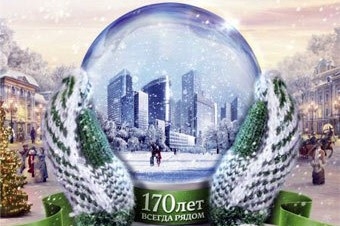 ����� ������� � 170-����� ����������. ����: lenta.ru