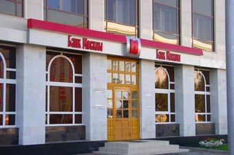 Московский офис банка.