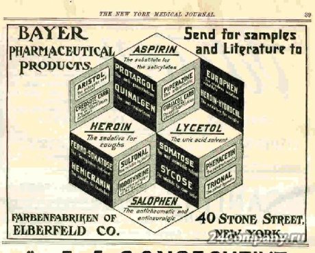 История Bayer, или как появились первые лекарства массового действия