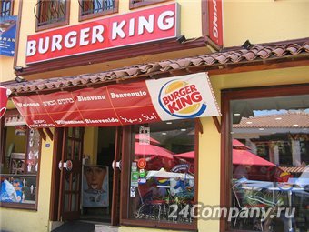 Burger King будет рекламировать фильмы