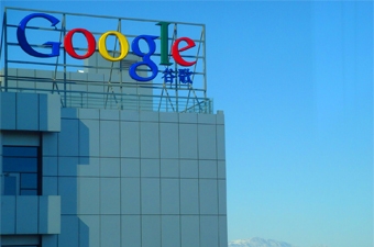 Google ���������� ��������� ���� ��������� ������� � �����