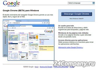 Google начал активное продвижение своего браузера Chrome