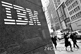 IBM приобретет компанию SPSS Inc за 1,2 млрд долларов