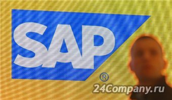 SAP купила производителя программ для бизнес-моделирования